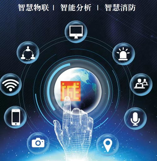 四川正诚将重磅亮相2021青岛国际应急与救援产业博览会