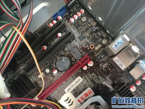 深度解析 B75主板搭配G1610处理器的计算机主机硬件配置与Discuz系统应用